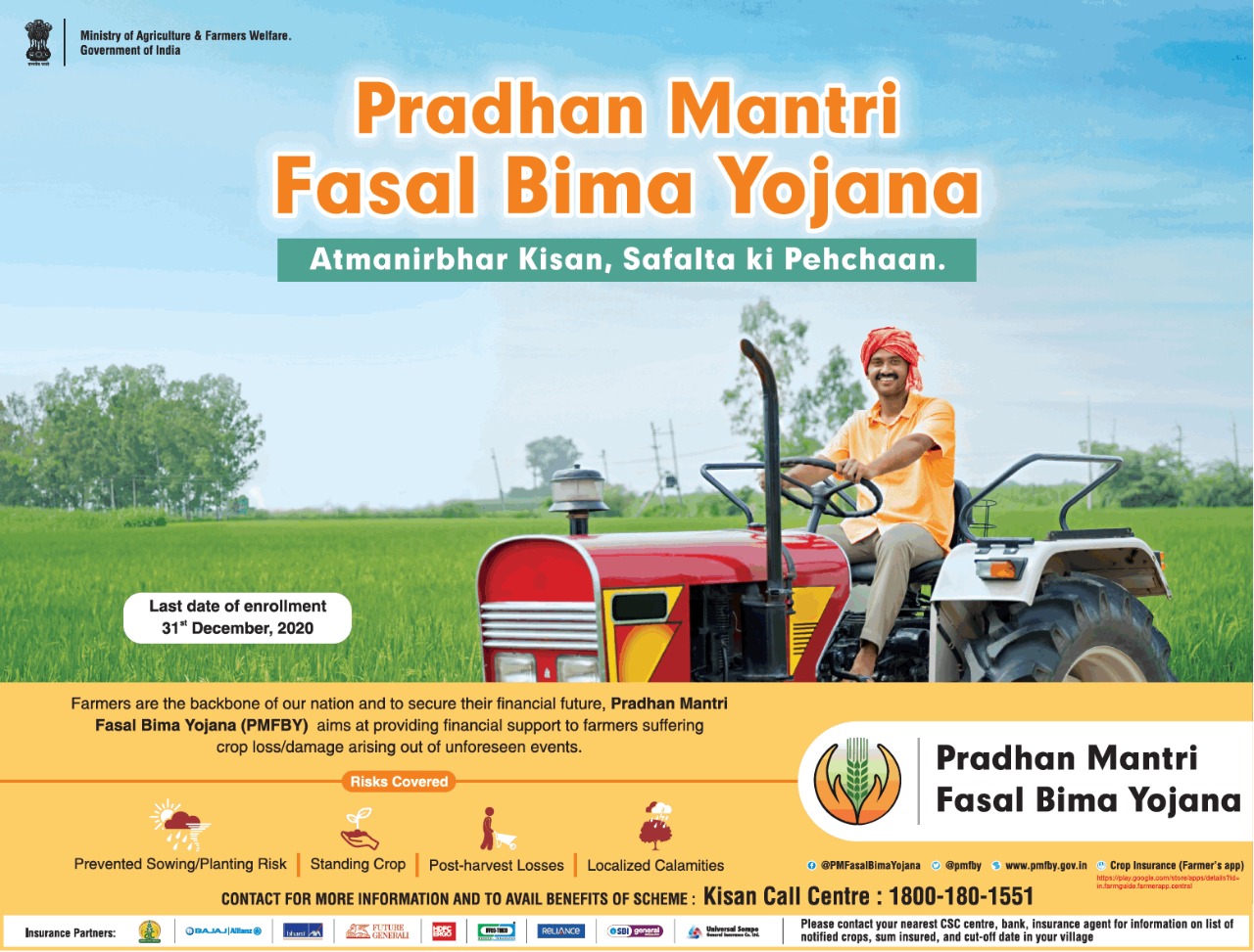 Pradhan Mantri Fasal Bima Yojana Roadtaka