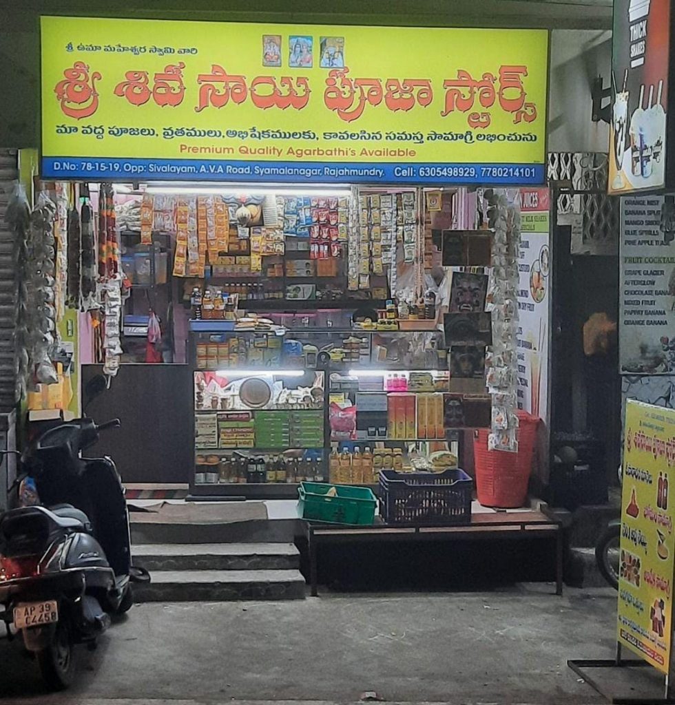 Pooja stores in rajahmundry