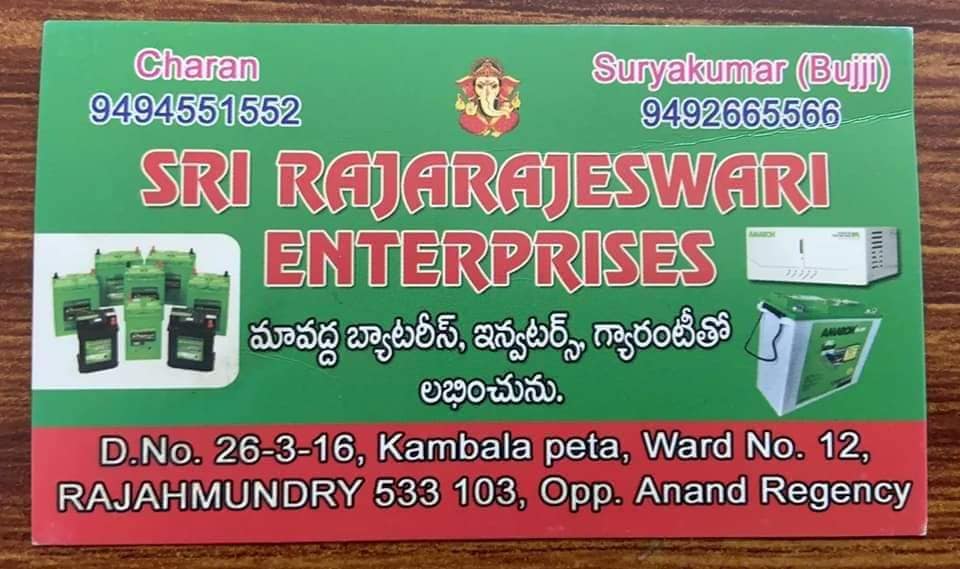 inverter shops in rajahmundry