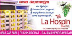 la hospin hotel website